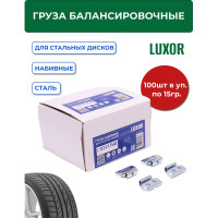 Грузы набивные ACG 0215 FeD LUXOR 15 г стальные для стальных дисков (уп. 100 шт) 1026917