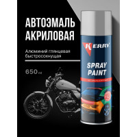 Эмаль акриловая автомобильная глянцевая KERRY алюминий 650 мл KR-630
