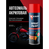 Эмаль акриловая автомобильная глянцевая KERRY красная 1015 RAL 3020 650 мл KR-615