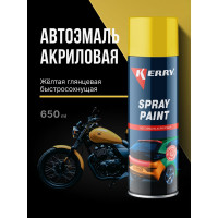 Эмаль акриловая автомобильная глянцевая KERRY жёлтая 1035 RAL 1018 650 мл KR-622