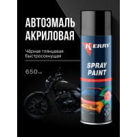 Эмаль акриловая автомобильная глянцевая KERRY чёрная 601 RAL 9005 650 мл KR-611