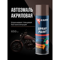 Эмаль акриловая автомобильная глянцевая KERRY коричневая 793 RAL 8017 650 мл KR-621