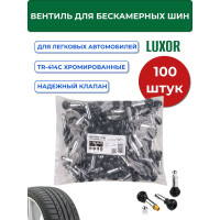 Вентиля ACG TR-414C LUXOR хромированные для бескамерных шин L=48 мм d отв.=11,3 мм (100шт/уп) 1023149
