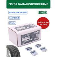 Грузики набивные ACG 0310 FeD LUXOR 10 г стальные для литых дисков (уп. 100 шт) 1026927