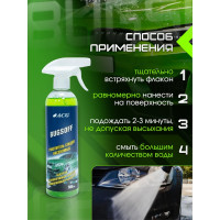 Очиститель следов насекомых ACG BUGSOFF 500 мл 1/15 1028049