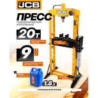 Гидравлический напольный пресс JCB 20 т JCB-TY20030(60664)