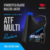 Масло ВМПАВТО АКПП ATF (Dexron VI), канистра 4 л 9717