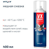 Смазка медная VITEX VX Profi Copper Grease Универсальное высокотемпературное средство 400 мл v905525