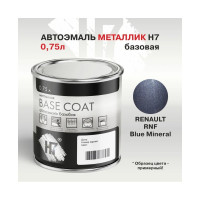Автоэмаль H7 RENAULT RNF Blue Minera металлик 0,75л 243767
