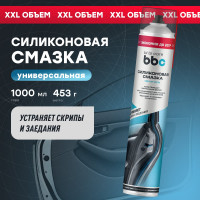Силиконовая смазка BiBiCare 1000 мл 4063