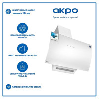 Вытяжка AKPO WK-11 Clarus 60 см белый 3118