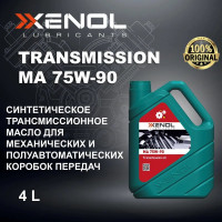 Трансмиссионное масло Xenol TRANSMISSION OIL MA 75W-90 5L TOXTMA75903