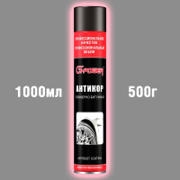 Антикор полимерно-битумный G-POWER (мастика), аэрозоль 1000 мл GP-655