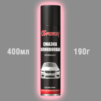 Смазка силиконовая G-POWER (аэрозоль) 400 мл GP-308