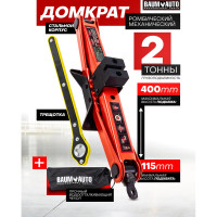 Домкрат механический ромб BaumAuto 2т BM-10152A(60765)