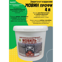 Мовиль ПЕТР профи цинк 697 4л 697-4