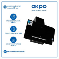 Кухонная вытяжка AKPO WK-11 Juno II 50 см. черный 3128