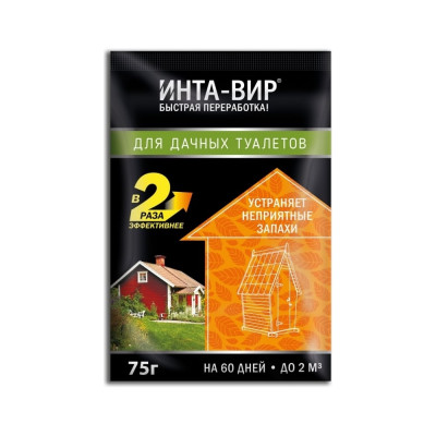 Биоактиватор для дачного туалета Инта-вир Ск0100BIO02