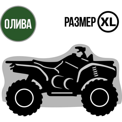 Универсальный чехол для квадроцикла Tplus T002033