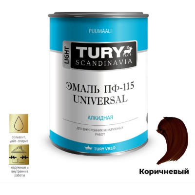 Эмаль TURY ПФ-115 Универсал коричневая, 0,45 кг 20012111