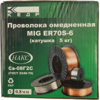 Проволока Кедр СВ-08Г2С-О 7390007