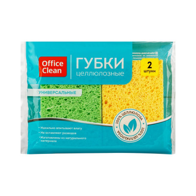 Бытовые губки для посуды и уборки OfficeClean 301825