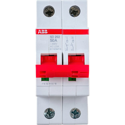 Двухполюсной рубильник ABB SD202/50 2CDD282101R0050