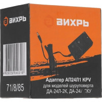 Вихрь Адаптер для ДА-24Л-2К,ДА-24Л-2К-У АП24Л1 KPV 71/8/85