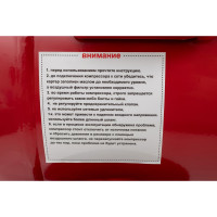 Компрессор ATLET SC-OF50L