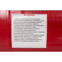 Компрессор ATLET SC270-50L-3