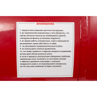 Компрессор ATLET SC-V100L
