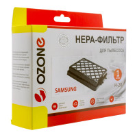 Фильтр H-20 для пылесосов SAMSUNG OZONE H-20