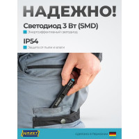 Светильник на светодиодах HAZET 1Вт 1979-71