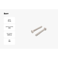 Болт ЦКИ DIN933 М10х90 10.9 Ц SW 17 аналог ГОСТ 7798-70, уп. 50 шт. 62614