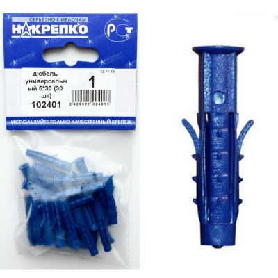 Дюбель НАКРЕПКО универсальный 5х30 750 шт. 102401