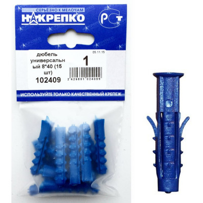 Дюбель НАКРЕПКО универсальный 8х40 375 шт. 102409