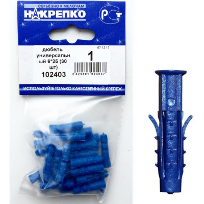 Дюбель НАКРЕПКО универсальный 6х25 750 шт. 102403