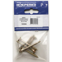 Шуруп НАКРЕПКО универсальный желтый 6х50 150 шт. 103352