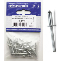 Заклепка вытяжная НАКРЕПКО алюминий-сталь 3,2х6 875 шт. 106901