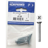 Винт потай НАКРЕПКО 4х30 оцинк 250 шт. 102504