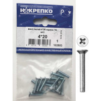 Винт потай НАКРЕПКО 4х20 оцинк 375 шт. 102503