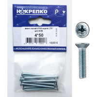 Винт потай НАКРЕПКО 4х50 оцинк 200 шт. 102516