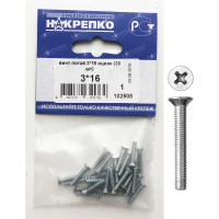 Винт потай НАКРЕПКО 3х16 оцинк 750 шт. 102508