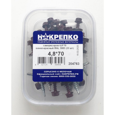 Саморез НАКРЕПКО кров 4,8х70 винно-красный RAL 3005 120 шт. 204763