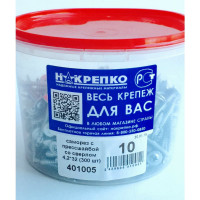 Саморез НАКРЕПКО с прессшайбой, со сверлом, 4,2х32, 300 шт. 401005