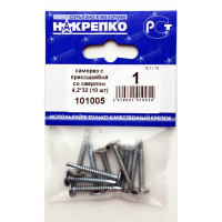 Саморез НАКРЕПКО с прессшайбой со сверлом 4,2х32 250 шт. 101005