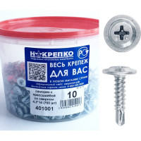 Саморез НАКРЕПКО с прессшайбой, со сверлом, 4,2х14, 700 шт. 401001