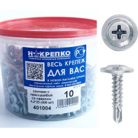 Саморез НАКРЕПКО с прессшайбой, со сверлом, 4,2х25, 400 шт. 401004