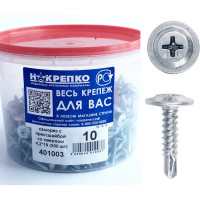 Саморез НАКРЕПКО с прессшайбой, со сверлом, 4,2х19, 500 шт. 401003