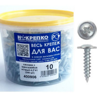 Саморез НАКРЕПКО с прессшайбой, острый, 4,2х41, 300 шт. 400906